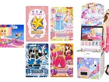 アイドルを体験するアーケードゲーム『データカードダス アイカツ！』10月より稼働開始 画像