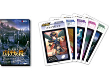 『新・光神話 パルテナの鏡』ARおドールカードパック、黒いピット＆深海に潜む神殿が販売開始 画像