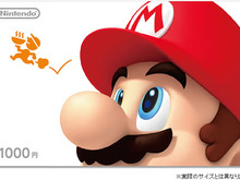 Wii『出前チャンネル』マリオのニンテンドープリペイドカードが当たるキャンペーン、今夏も実施 画像
