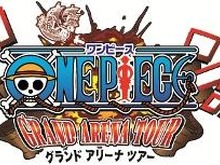 ワンピースグランドアリーナツアー開催決定 全国各地に期間限定テーマパーク出現 画像