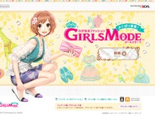 『わがままファッション GIRLS MODE よくばり宣言!』公式サイトオープン、メインイラストをチェック 画像