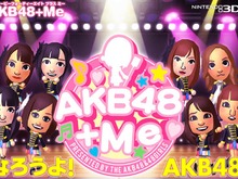 あなたもAKB48に入れるかも？3DS『AKB48+Me』発売日決定 画像