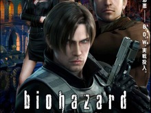 8月10日はバイオの日！『biohazard DAMNATION』キービジュアル＆特報映像解禁 画像