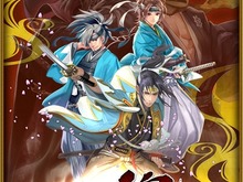 歴史カードバトル・ロワイヤル『幕末魂』プレオープンβテスト2開始 画像