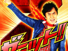 フォロワー1万人突破だゼーット！「スパロボ好き」水木一郎、Twitter始める 画像