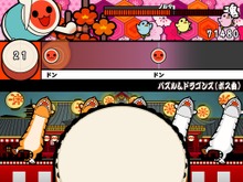 『太鼓の達人プラス』と『パズル＆ドラゴンズ』がコラボ ― 期間限定キャンペーンも 画像