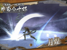 『戦国BASARA HD コレクション』技紹介映像第3弾！片倉小十郎・浅井長政・お市 画像