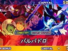 『SDガンダム ジージェネレーション オーバーワールド』2つのゲームモードの詳細判明 画像