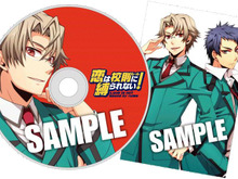 『恋は校則に縛られない！』発売日決定 ― 限定版なども詳細明らかに 画像