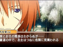 『るろうに剣心－明治剣客浪漫譚－ 完醒』ストーリーをさらに広げる新キャラを紹介 画像