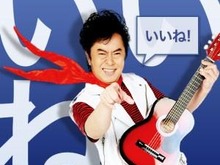 アニソン界の帝王・水木一郎のiPhoneアプリ『アニキの言霊Z』配信スタート 画像