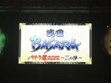 a.b.s.西川貴教も初参加!生アテレコやトークに盛り上がる「バサラ祭2012 ~夏の陣~」レポ(前編) 画像