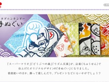 クラブニンテンドー、注染で仕上げた「手ぬぐい」を新たに用意 画像