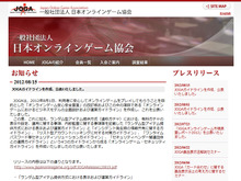 ガチャの運用ガイドラインが発表 ― 取得可能アイテムの表記などが義務づけられる 画像