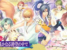 ソーシャル恋愛カードゲーム『100万人の遙かなる時空の中で』本日よりサービス開始 画像
