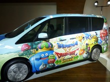 【夏休み】日産セレナとドラクエのコラボ「スライムカー」をフォトレポートでお届け 画像