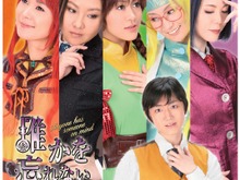 完全受注生産「サクラ大戦 紐育星組ライブ2012」DVD発売決定 画像