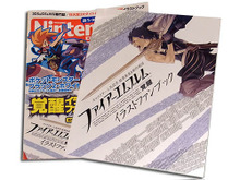 裏話もわかる『ファイアーエムブレム 覚醒』イラストファンブックがニンドリの付録に 画像