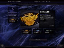 『BIOHAZARD 6』独自WEBサービス「RESIDENT EVIL.NET」詳細判明 ― 世界のプレイヤーとつながる 画像