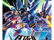 『ダンボール戦機W』発売日延期 ― クオリティアップの為 画像