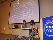 【CEDEC2012】「音の見える化」作業効率の向上と、今後の課題~バンダイナムコ「NUSound」の事例 画像