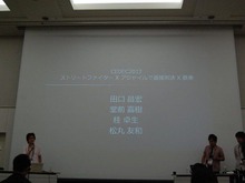 【CEDEC 2012】ストリートファイター×アジャイルで直接対決×鉄拳 画像