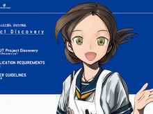 角川ゲームス×SCE才能発掘プロジェクト「Project Discovery」応募受付開始 画像