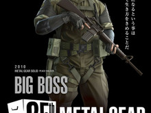 『メタルギア』25周年記念!東京ミッドタウンと大江戸線六本木駅を広告ジャック 画像