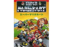 『スーパーマリオカート』生誕20周年を迎える 画像