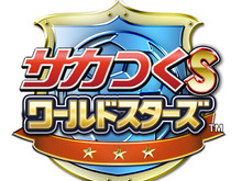 『サカつく S ワールドスターズ』ソーシャルゲームになった『サカつく』新作がmixiに登場 画像