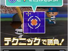 ソーシャルゲームになった『パワフルプロ野球』GREEとMobageで配信スタート 画像