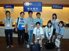 【CEDEC 2012】IGDA日本がCEDECでスカラーシッププログラムを実施 画像