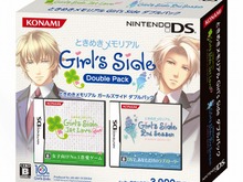 10周年記念、1と2がセットになった『ときめきメモリアル Girl's Side ダブルパック』発売決定 画像