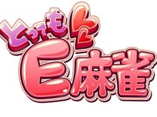 アークシステムワークス、PS Vita新作『とってもE麻雀』発表 ― ヒロインのボイスを先行配信 画像