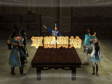 『真・三國無双6 Empires』軍議・軍略で自勢力を拡大せよ ― 最新PVも公開 画像