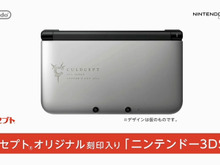 【Nintendo Direct】『カルドセプト』賞品はオリジナル3DS LL！全国大会の詳細明らかに 画像