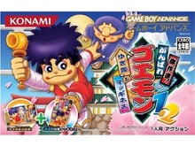 KONAMI藤井隆之氏、『がんばれゴエモン』シリーズの再起を示唆 画像