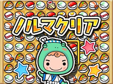 お寿司がテーマのシンプルアクションパズル『クルりんスッシー』3DSに登場 画像