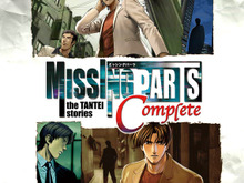 探偵・真神恭介の活躍、再び『MISSINGPARTS the TANTEI stories Complete』発売決定 画像