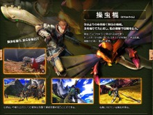 『モンスターハンター4』新武器や新モンスターが続々発表 画像