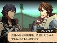 盗まれた秘密情報を取り戻せ『ファイアーエムブレム 覚醒』新追加コンテンツ「迷宮の追跡戦」 画像