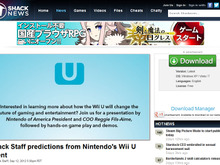 いよいよ直前に迫ったWii Uイベントへの予測(Shack編) 画像