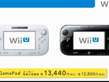Wii U周辺機器の詳細明らかに ― GamePad単品販売も 画像