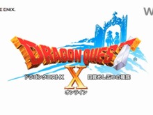 【Nintendo Direct】Wii U版『ドラクエX』はロンチ後、間もなくβテスト開始・・・製品版にも引き継ぎ可能 画像