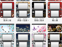 和彩美ブランドの3DS・3DS LL・PS Vita用デコシート/保護カバーに新製品&新柄登場 画像