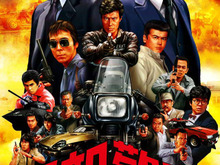 伝説の刑事ドラマがソーシャルゲームになった『西部警察 the カード～新たなる挑戦』 画像