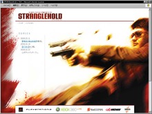 銃撃のカリスマ、ジョン・ウー監督の銃撃戦ゲーム『STRANGLEHOLD』日本語版発売決定 画像