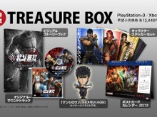 『真・北斗無双』発売日決定、TREASURE BOXも用意 画像