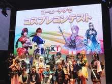 【TGS 2012】「着物は織りました、3メートル」レイヤーさん必見！様々な工夫がなされたコーエーテクモコスプレコンテスト出場者のこだわり 画像