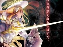 トレーディングカードゲーム「Force of Will」、発売直前対戦イベント「ヴァルハラ前哨戦」開催 画像
